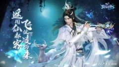 《誅仙3》鮮游評(píng)測(cè)